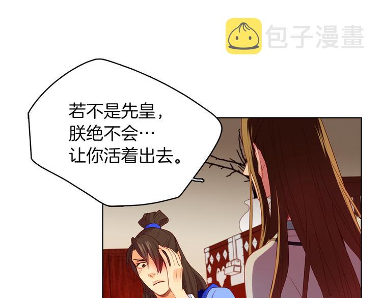 第55话 一切都结束了33