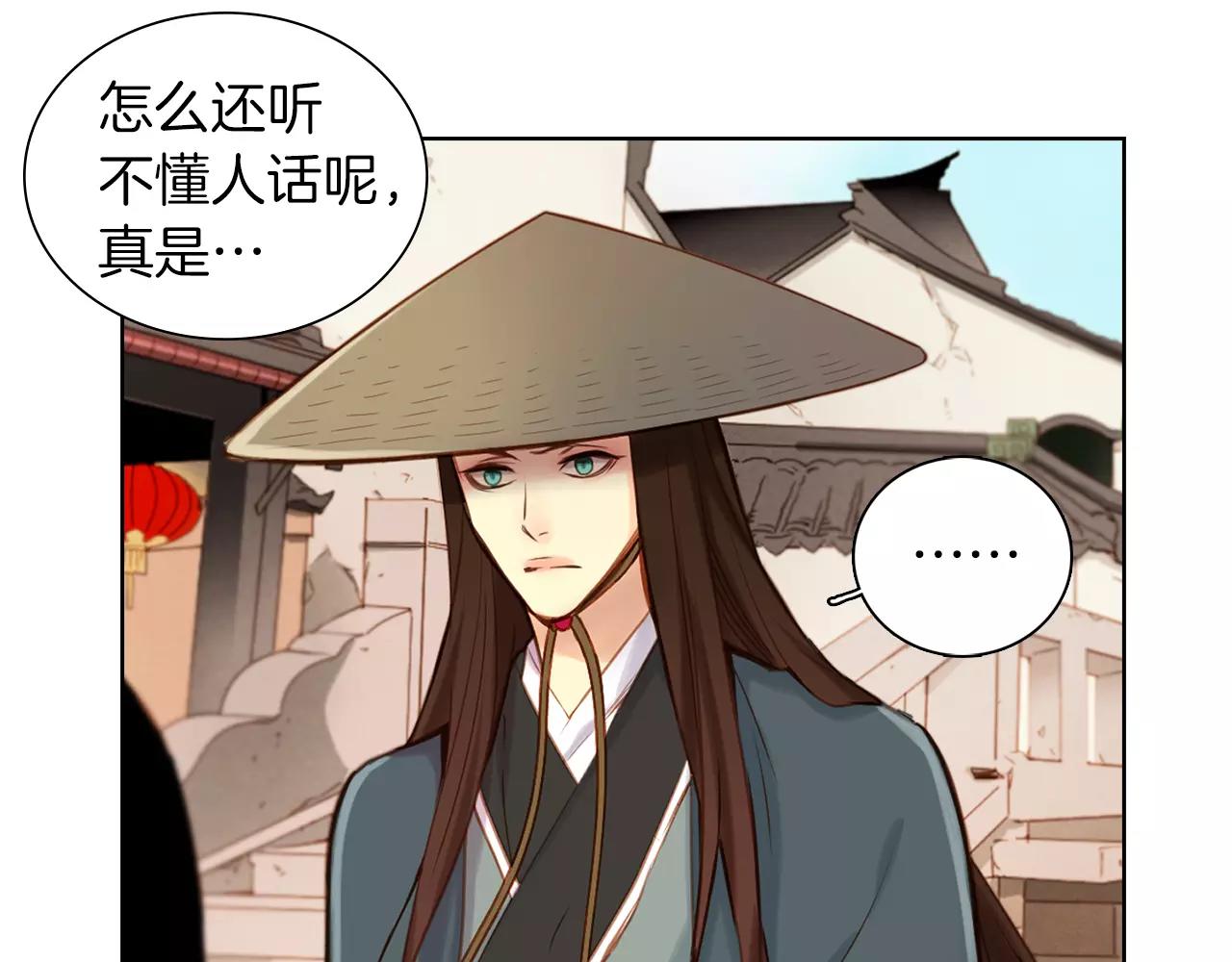 第27话 捣乱？！33