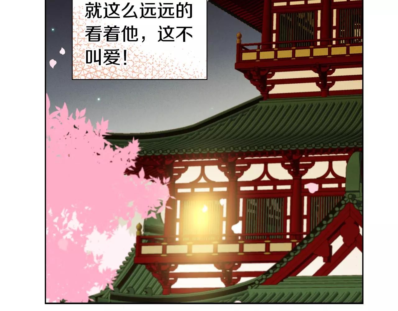 第26话 跟踪42