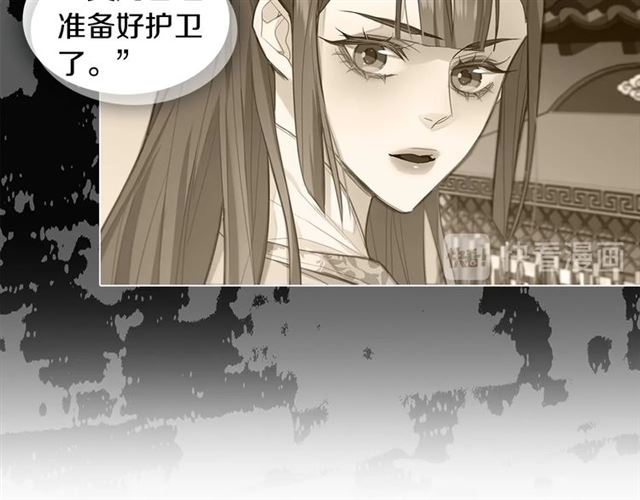 第99话 让你屍骨无存11