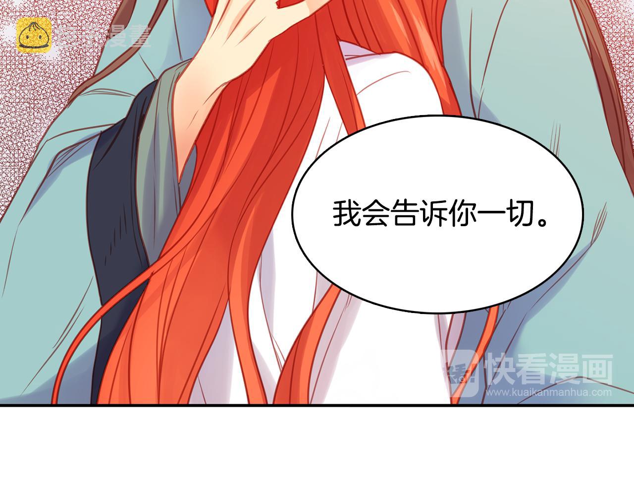 第64话 她是谁110