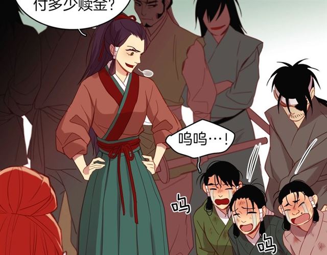 第99话 让你屍骨无存19