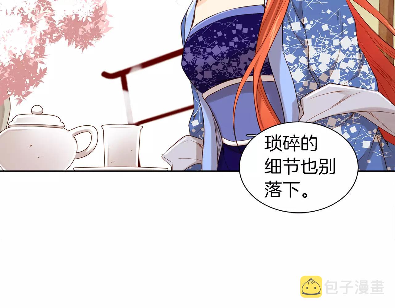 第22话 答案？120