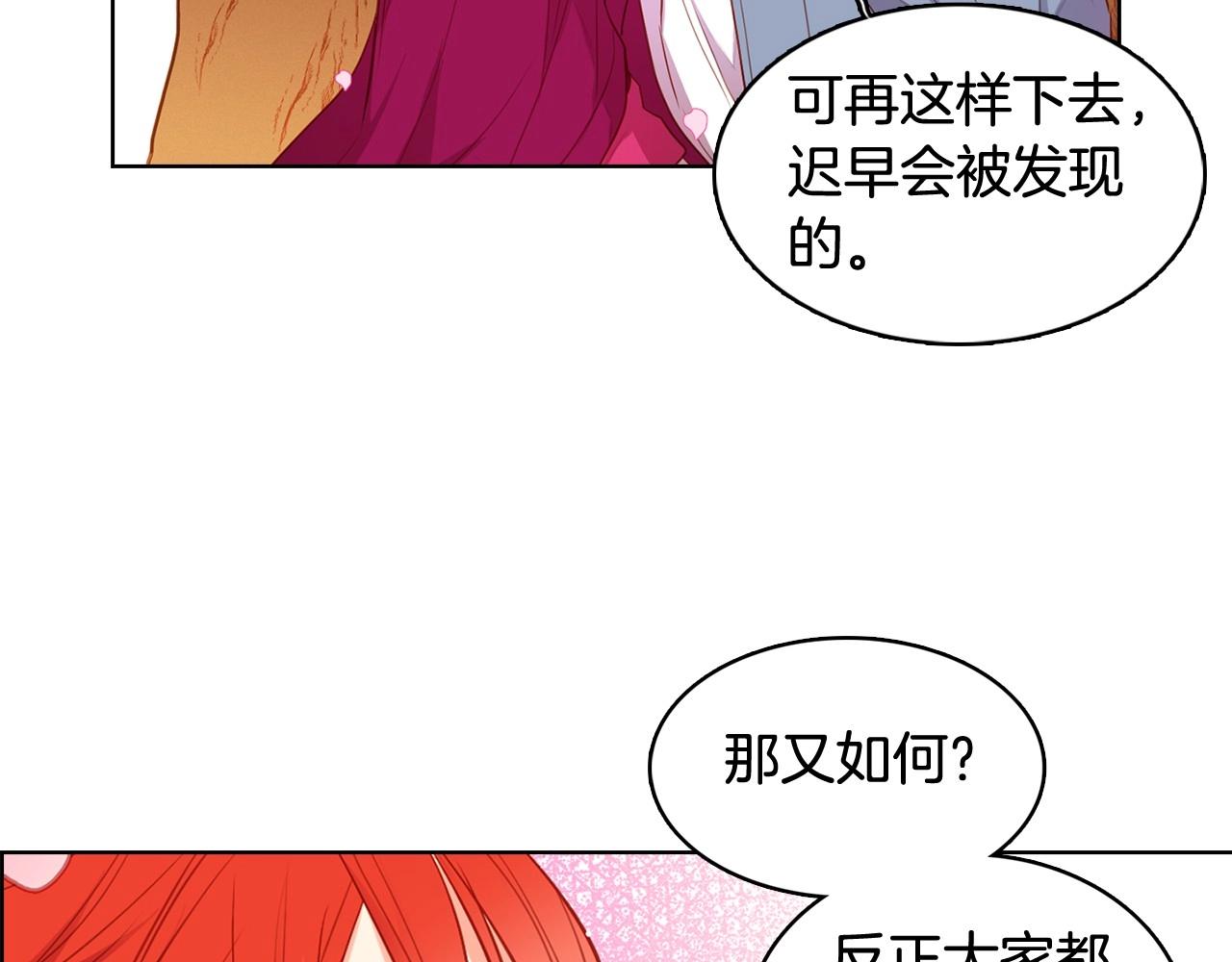 大结局 我们 现在很幸福…34