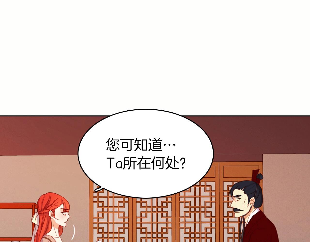 第75话 如何偿还这份罪过119