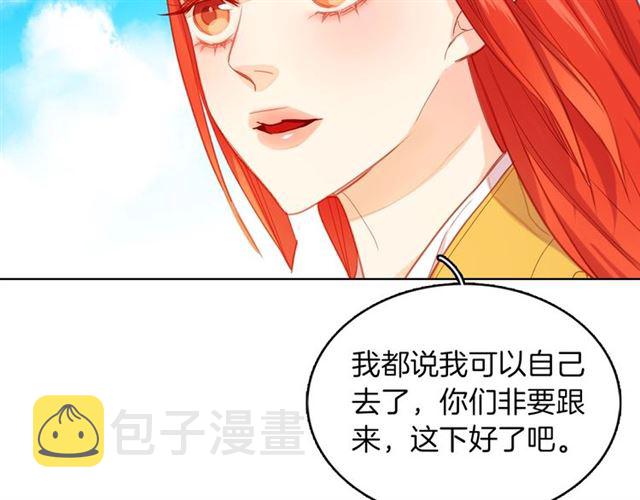 第98话 “待宰的羔羊”72