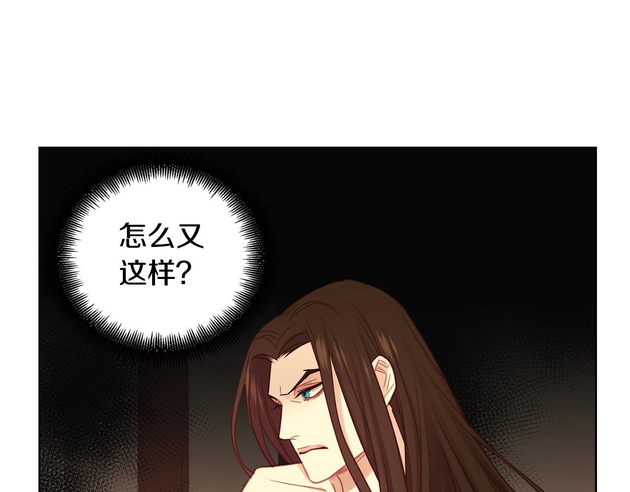 第65话 决不立後83