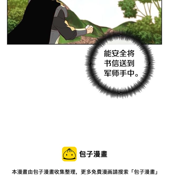 第116话 朕立刻去见她！30
