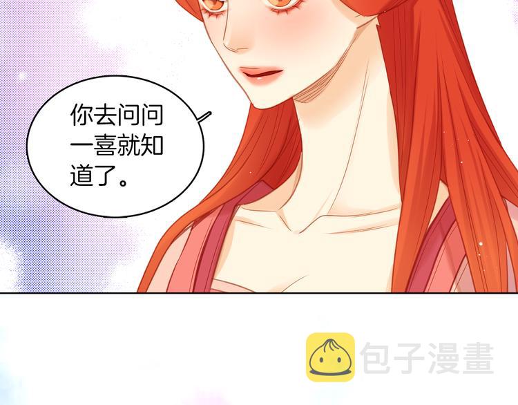 第37话 威胁116
