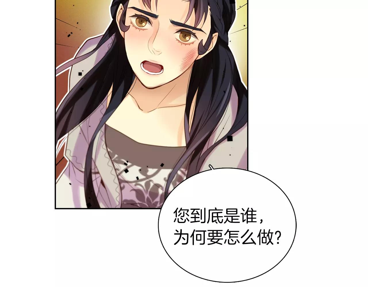 第23话 我的名字129