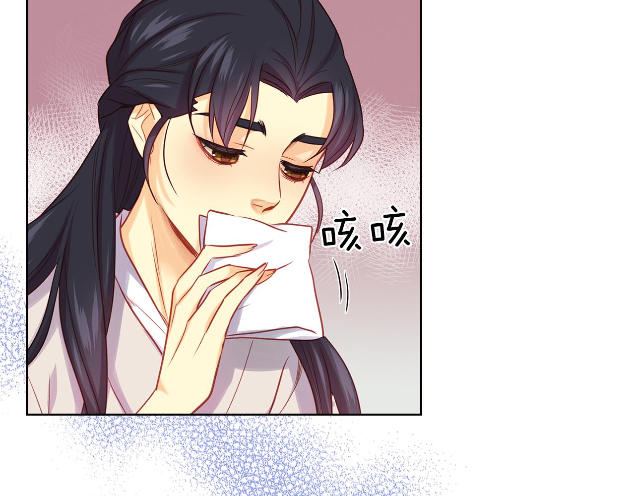 第63话 梨花般的女子76