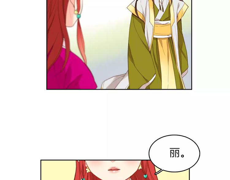 序章 一代恶女 唯爱执着5