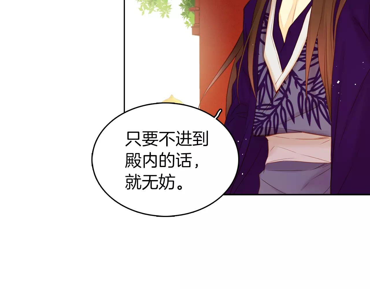 第33话 激怒48