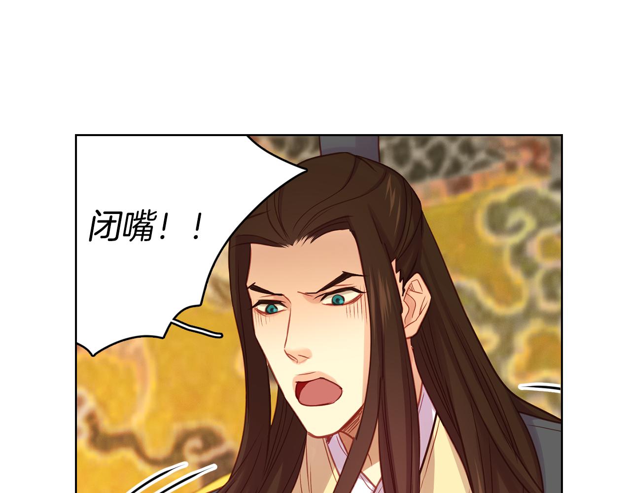 第65话 决不立後14