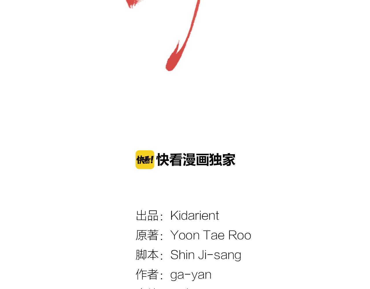 第58话 活下去的意义1