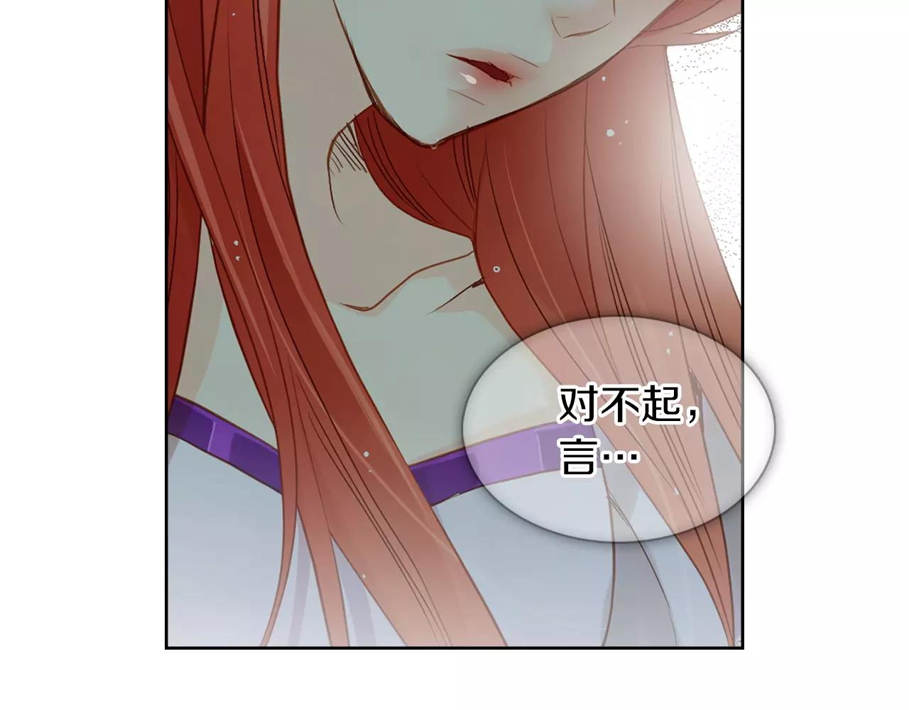 第17话 消失的痛感42