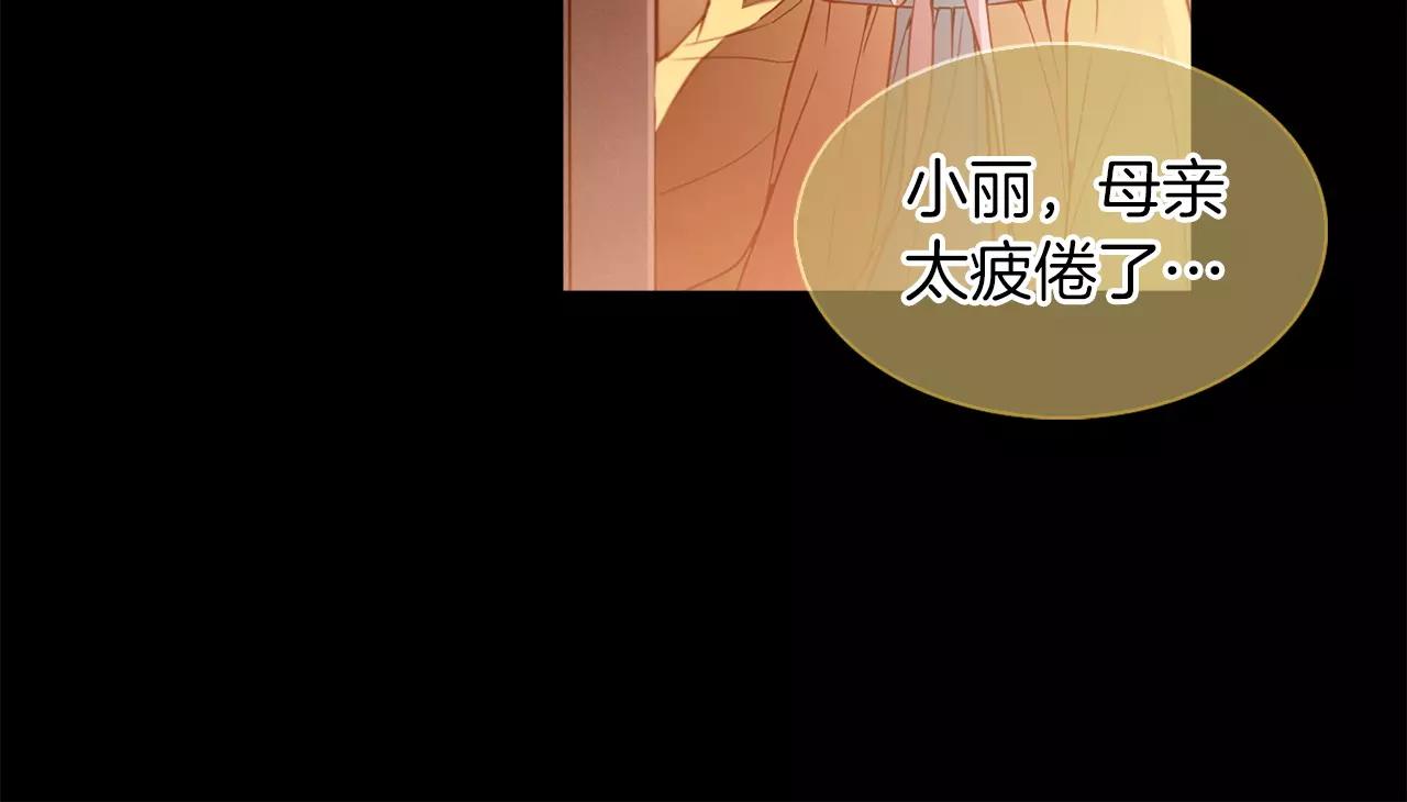 第15话  我夺走了你的一切60