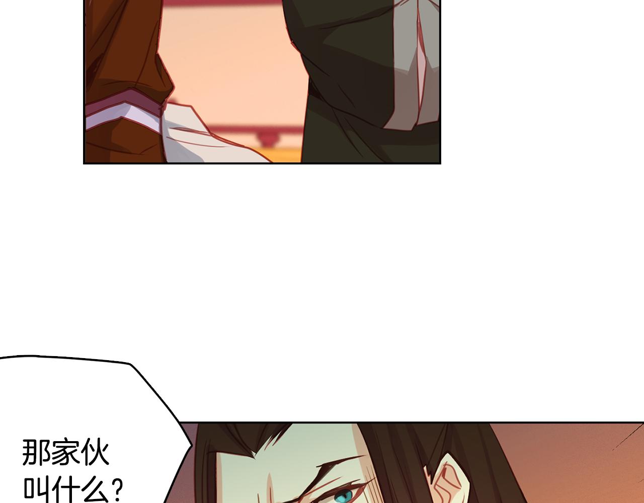 第74话 彻底死心30