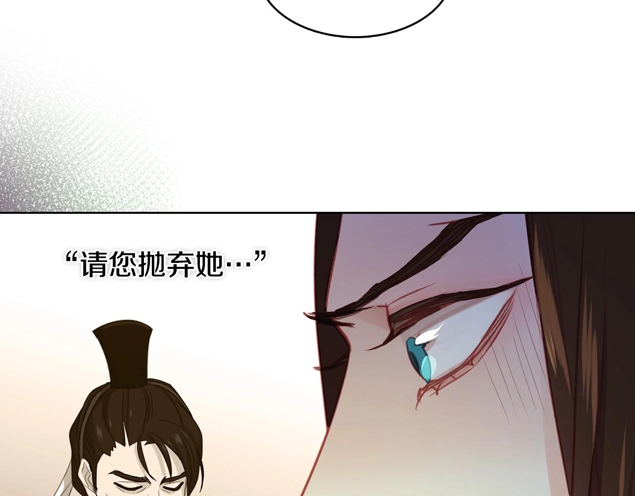 第77话 我从没有抛弃你！76