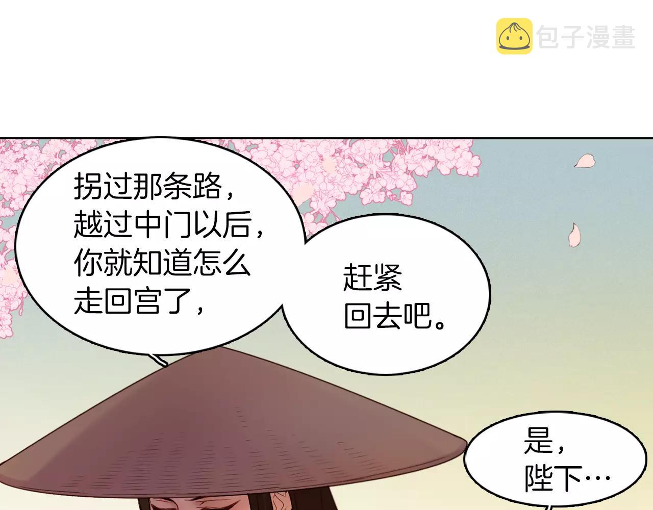 第30话 失踪？！27