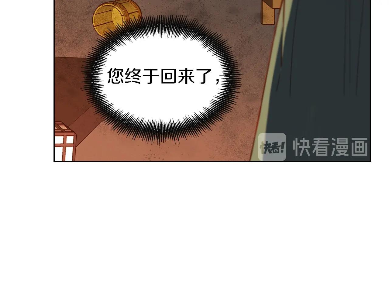 第127话 回望过去15