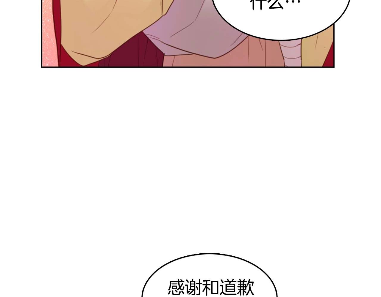 第121话 银国皇帝驾崩58
