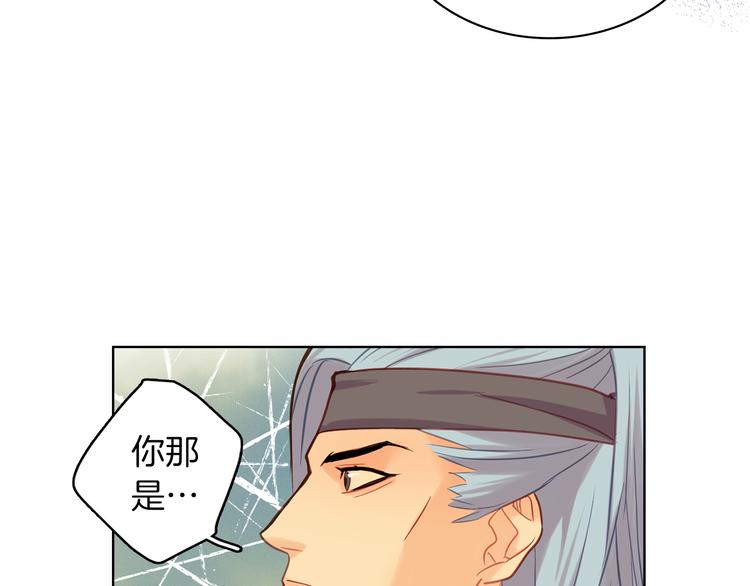 第48话 我不想看到你108