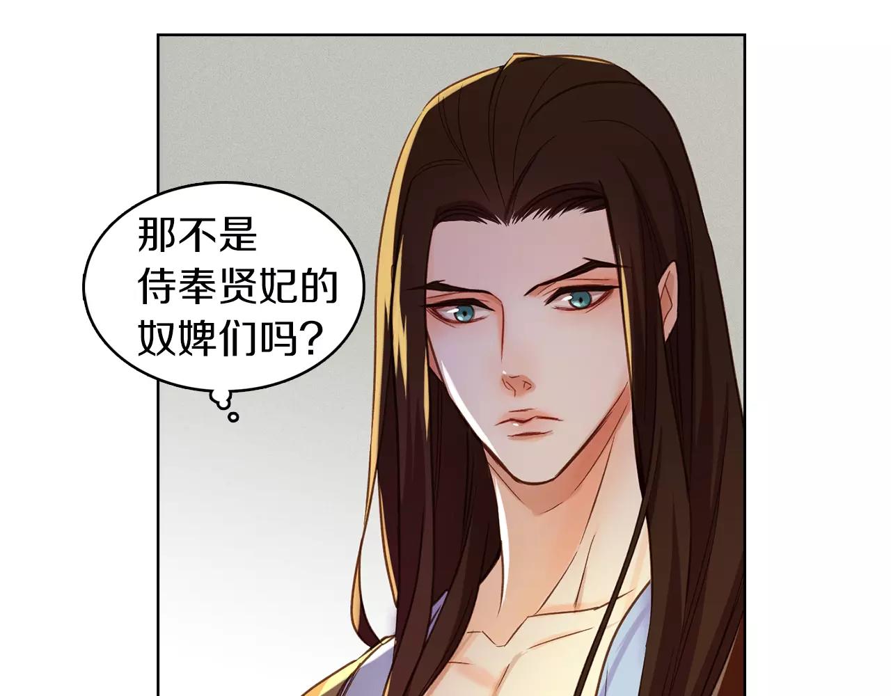 第30话 失踪？！76