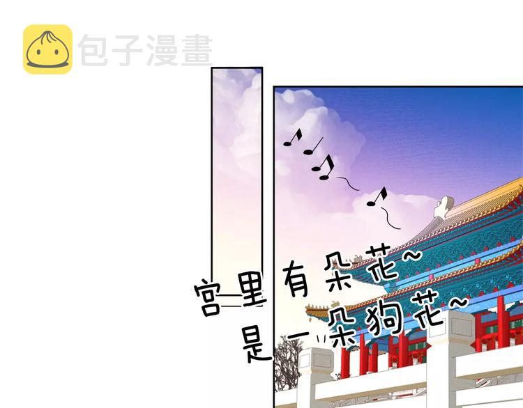 第5+6话 欲戴皇冠必承其重186