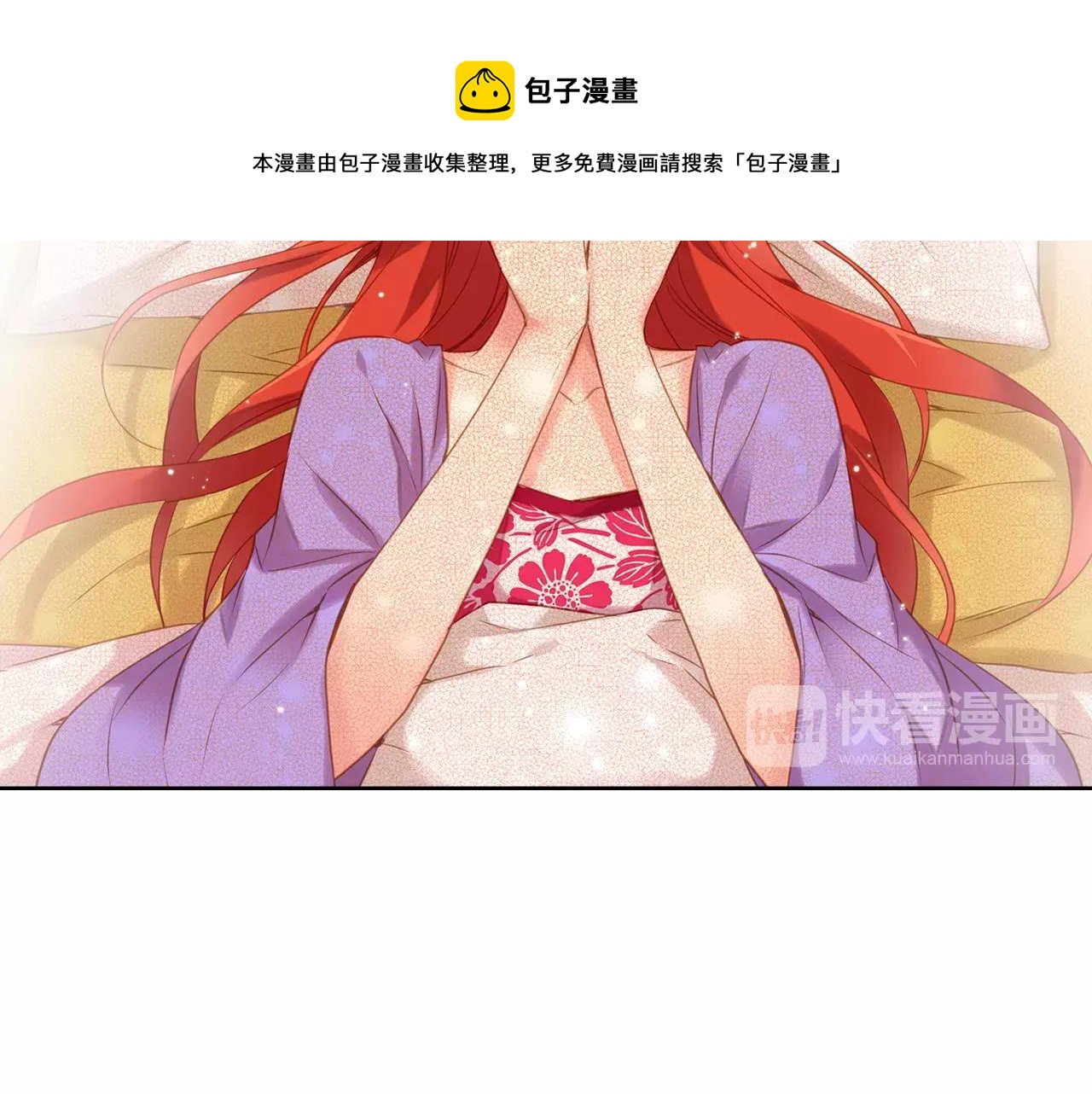 第19话 因爲他对我笑了106