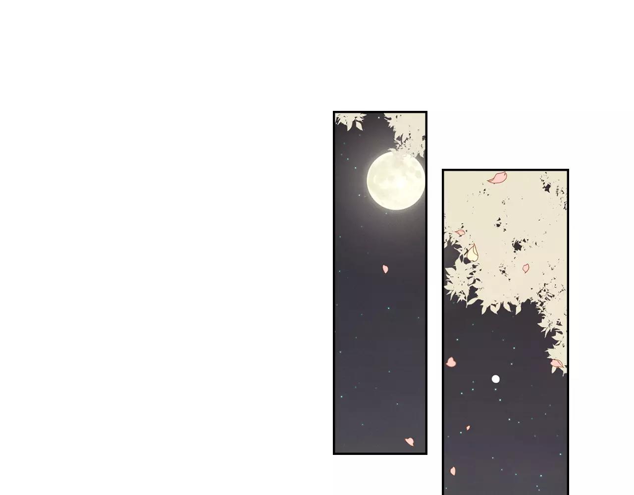 第13话  我被拒绝了？97