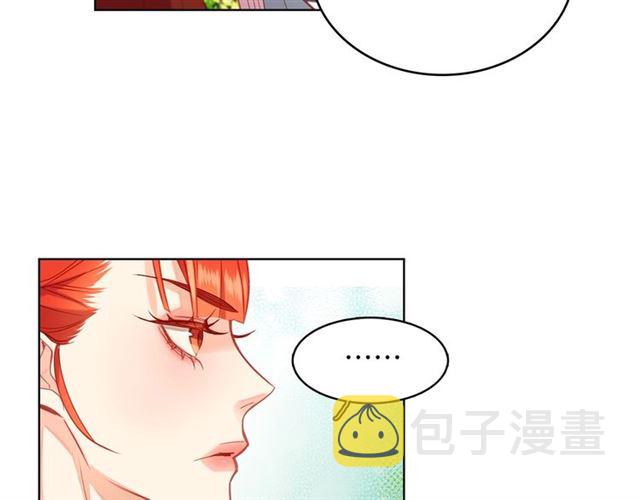 第96话 陛下的心意6