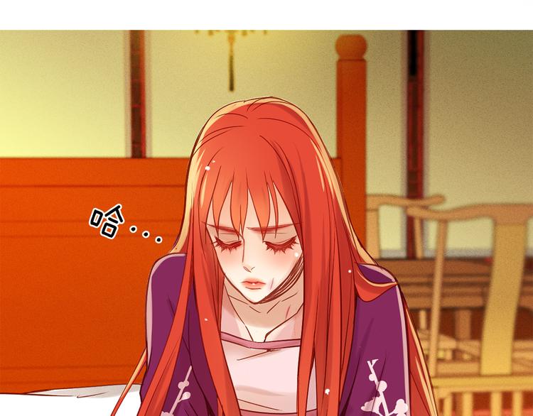第36话 快到本宫这里来75