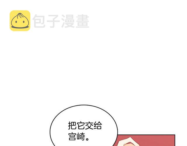 第96话 陛下的心意71