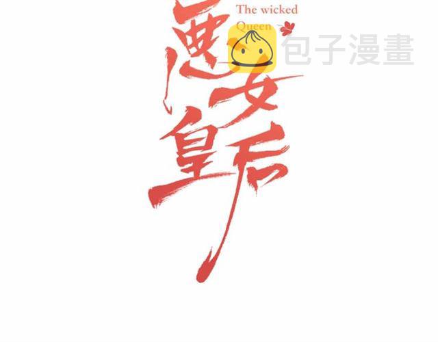 第106话 寻短见2