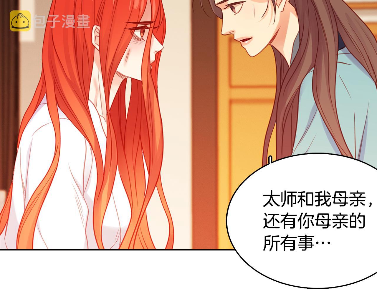 第64话 她是谁102
