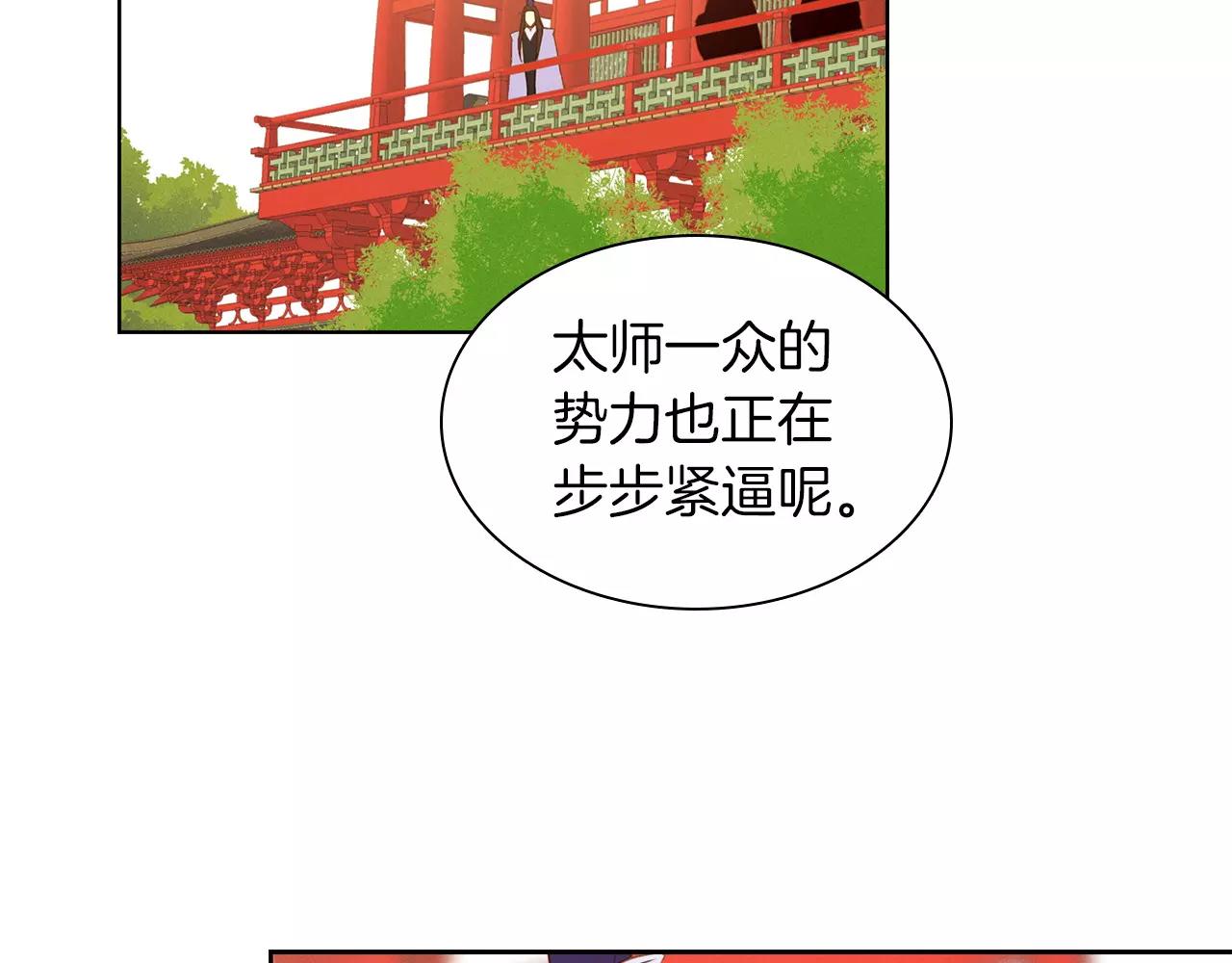 第11话 树立威信98