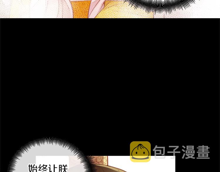 第35话 不能睡着！36