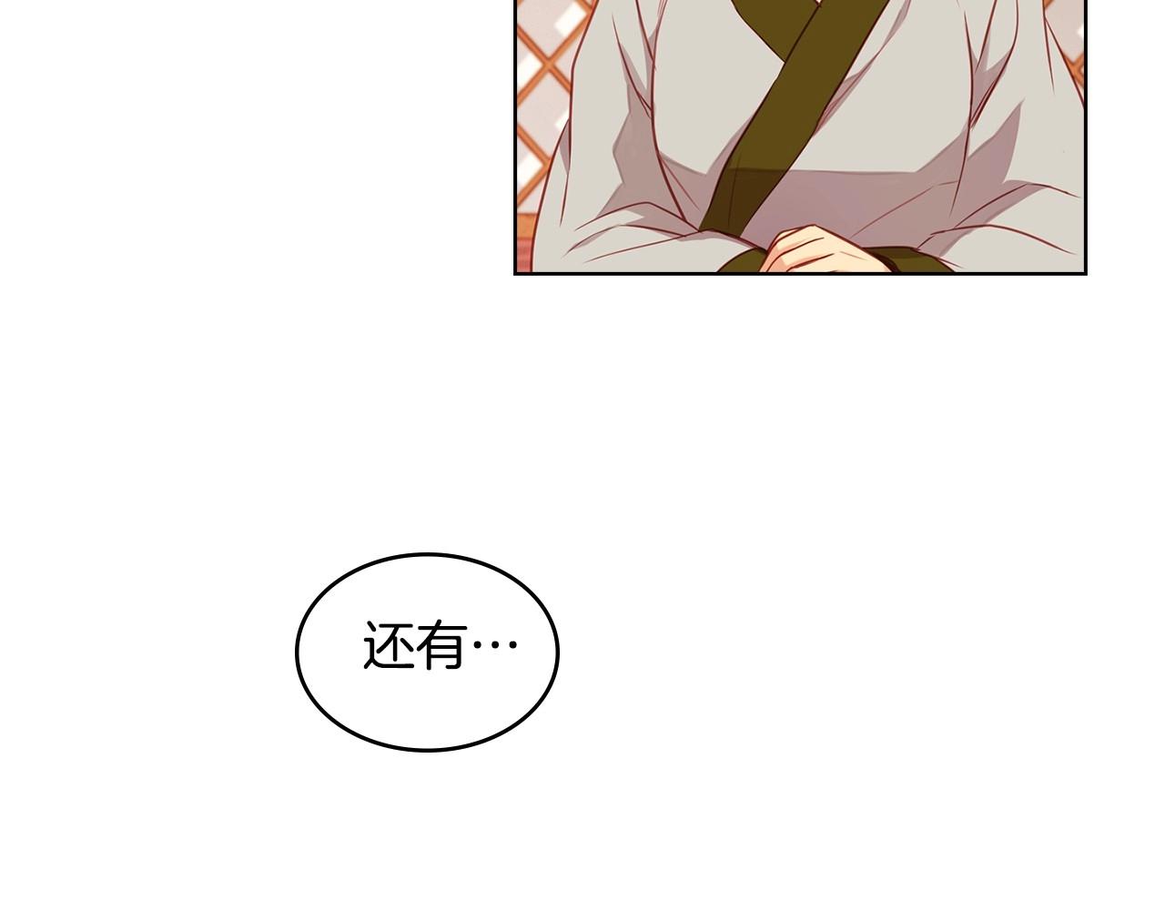 第82话 还会回去吗？19