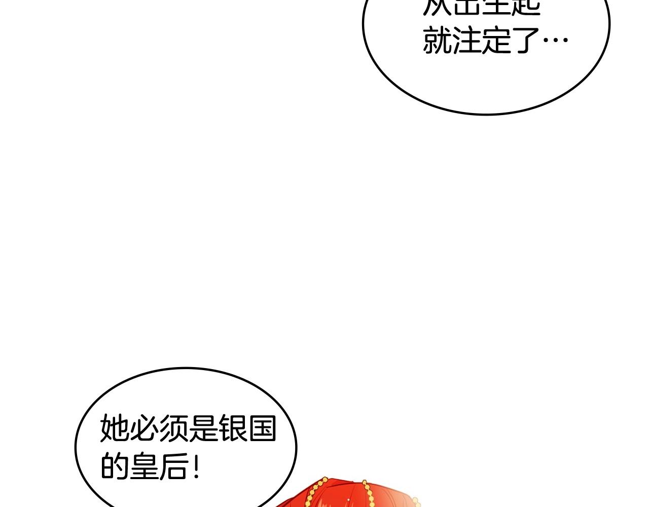 第128话 我的小可人76