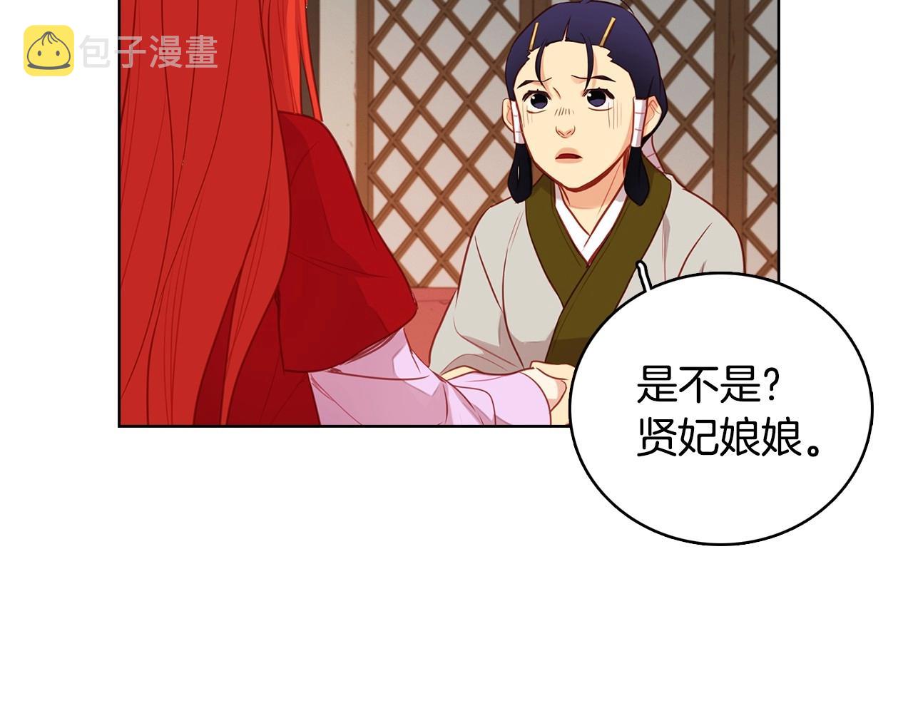 第82话 还会回去吗？29