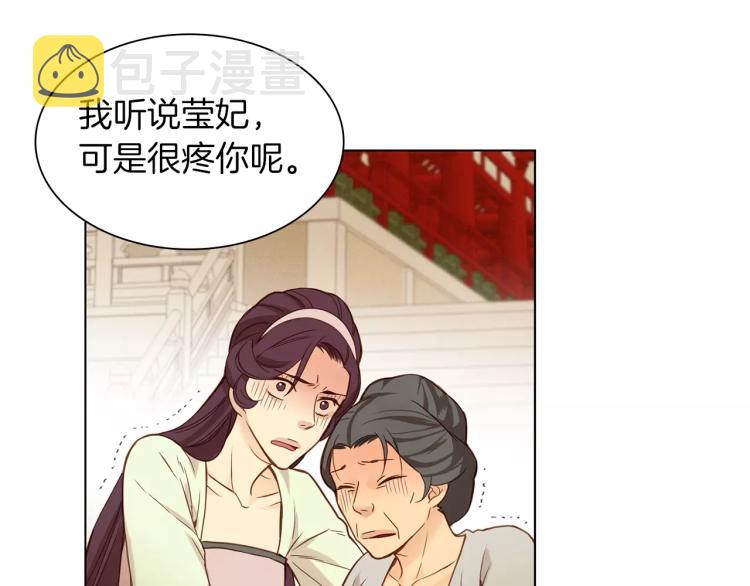 第10话 惩罚98