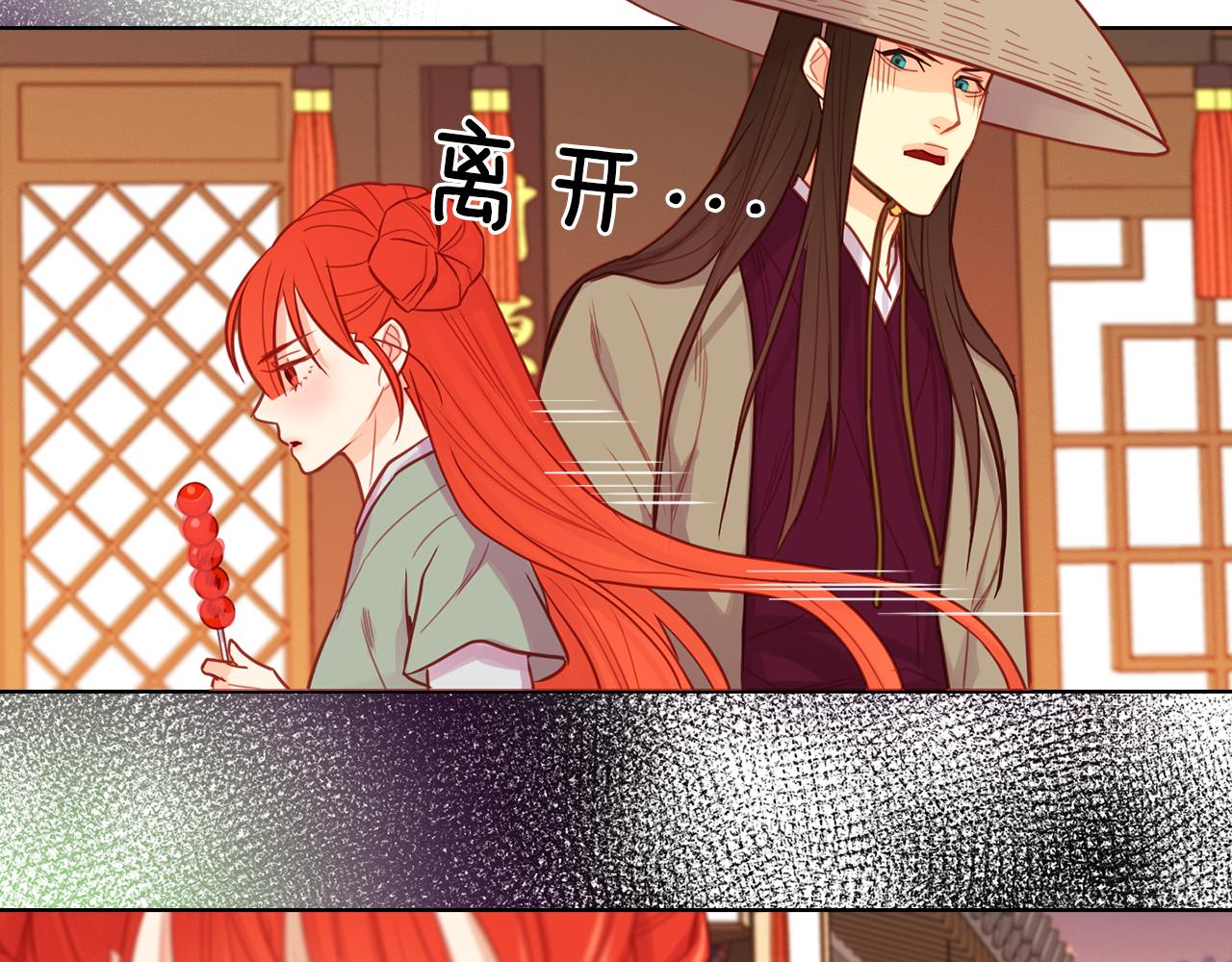 第69话 妖孽？58