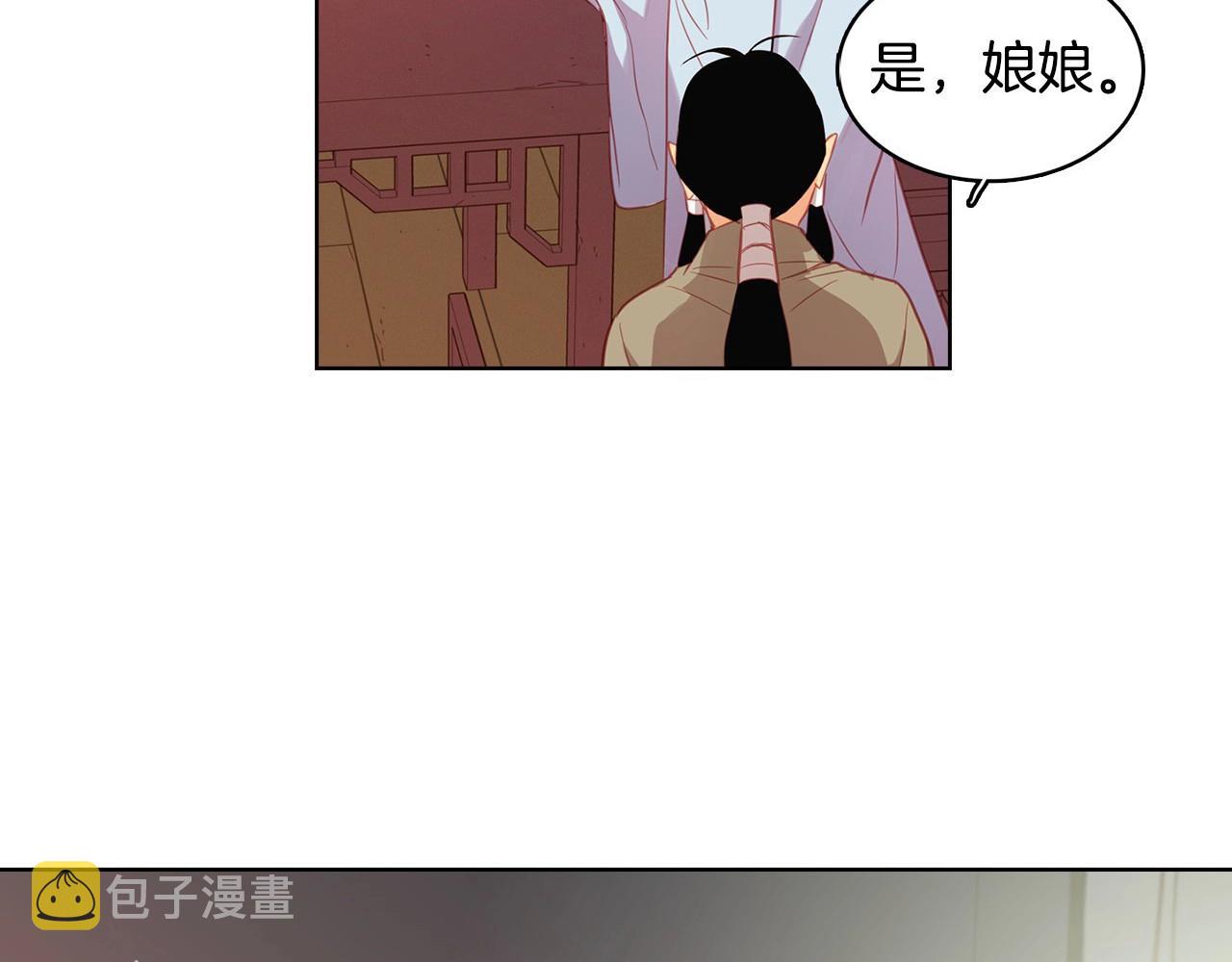 第86话 明明你是令人心动的116