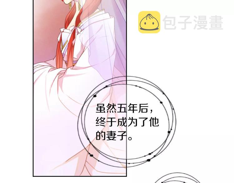 第5+6话 欲戴皇冠必承其重163