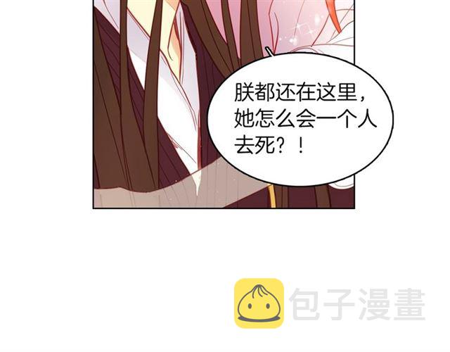 第102话 等你回来58