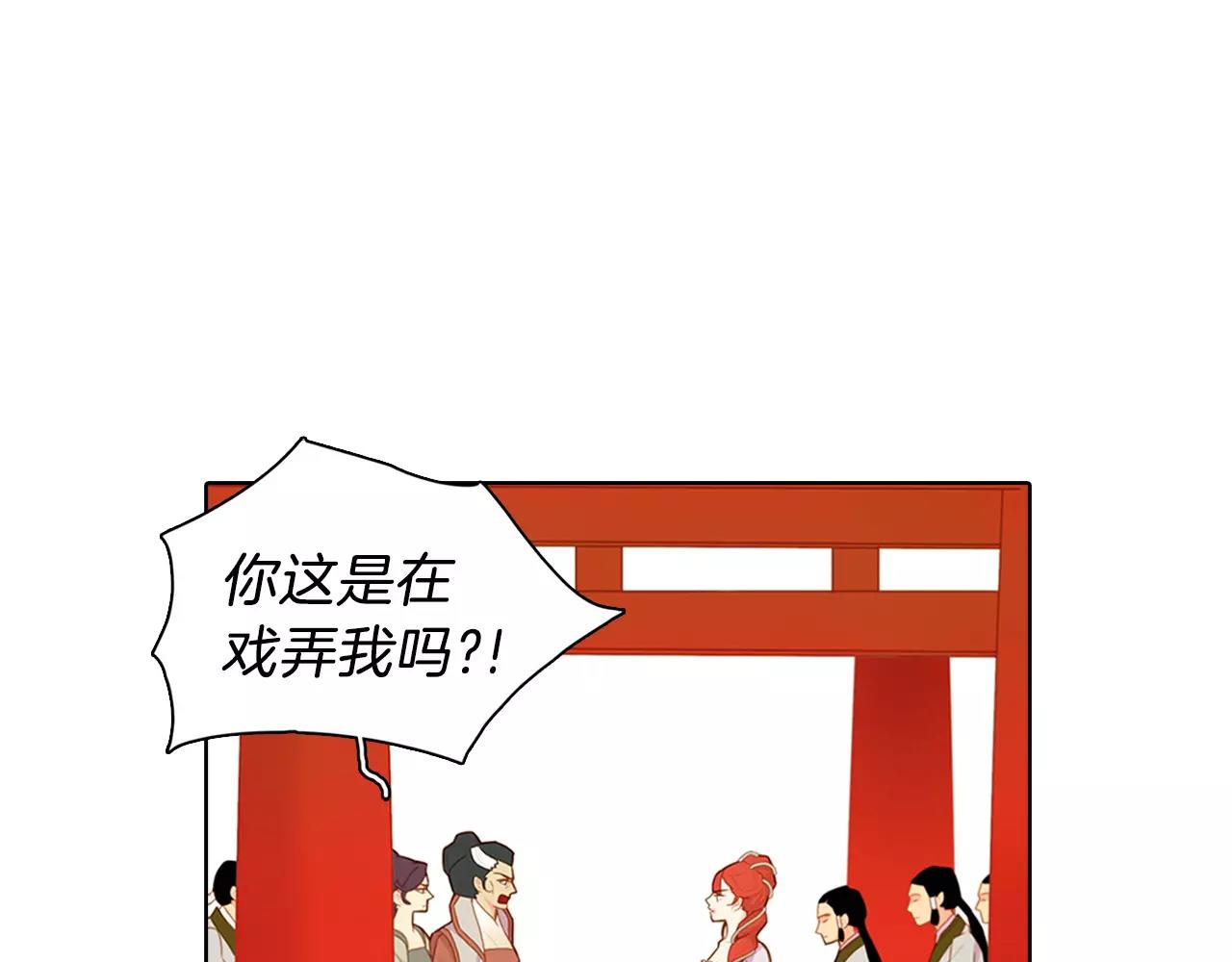第12话 我和你的距离3