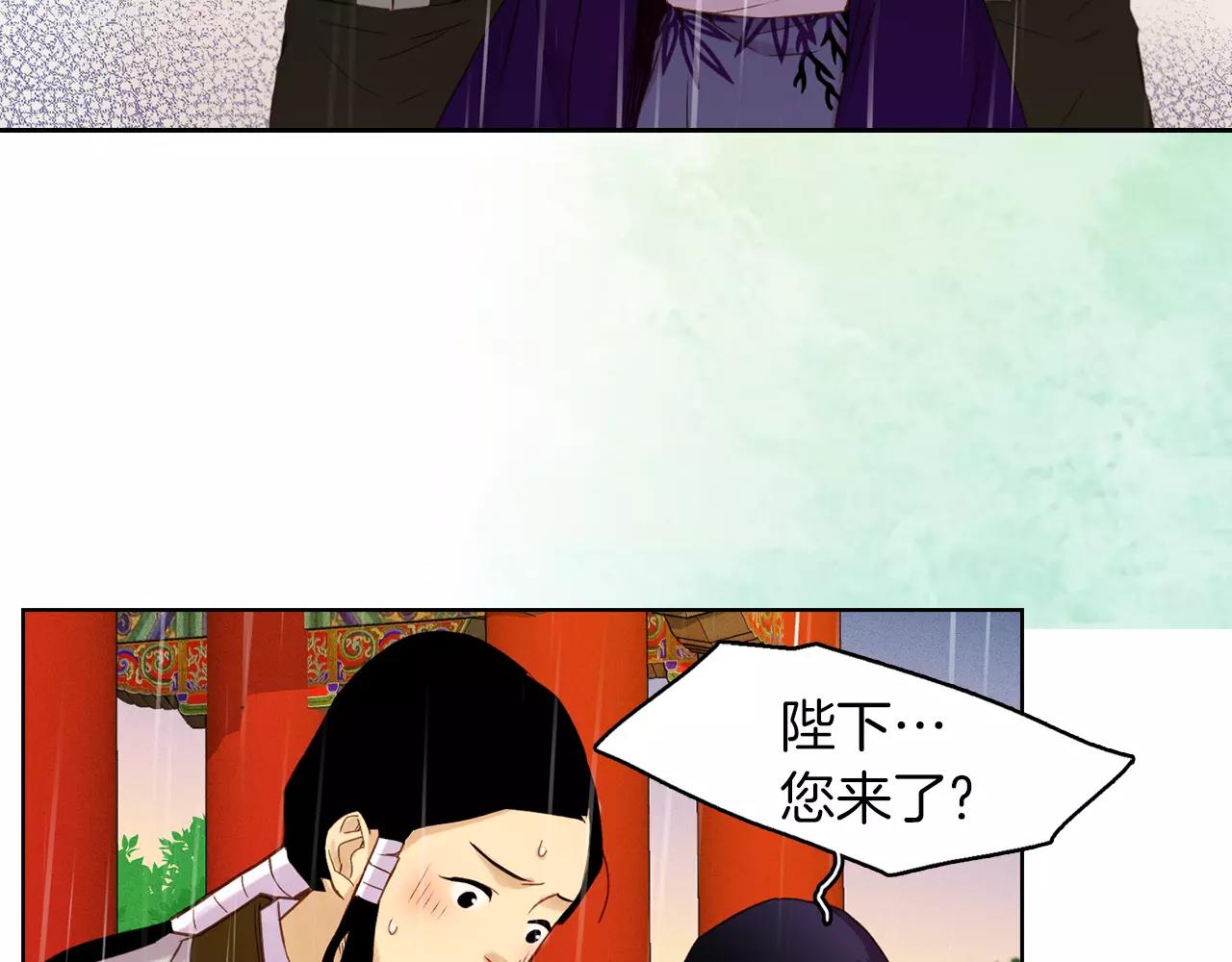 第29话 我可是你的女人啊！125