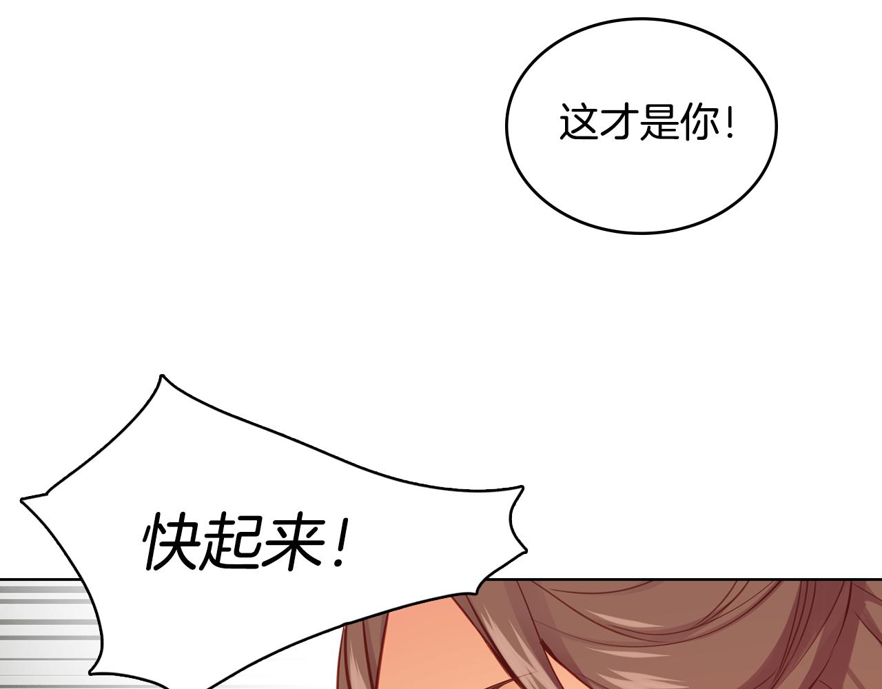 第63话 梨花般的女子122