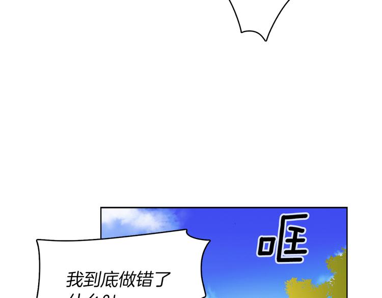 第42话 关禁闭！114